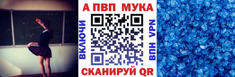 Продажа наркотиков Липки Бошки Шишки  Альфа ПВП  ГАШИШ 