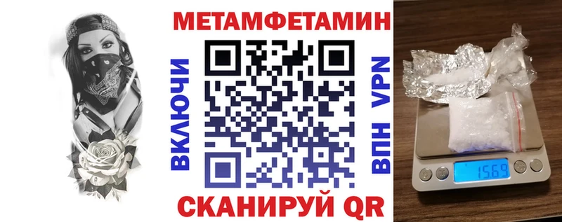 АМФЕТАМИН 97%  Липки 
