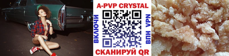 mega ссылка купить Липки маркетплейс клад A PVP Crystall