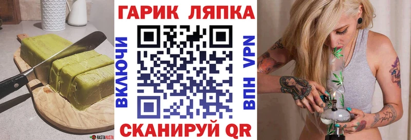 Еда ТГК конопля  наркотики  Липки 