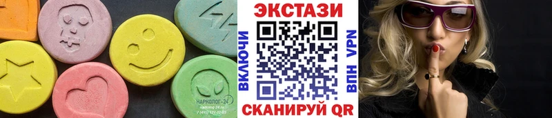 Экстази MDMA  цены   Липки 