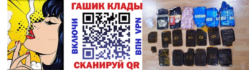 ГАШ гашик Липки