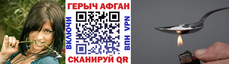 Героин Heroin  Липки 