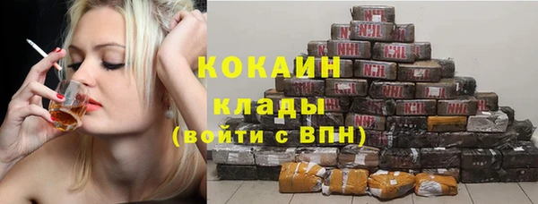 кокаин колумбия Тавда