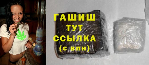 прущая мука Ступино
