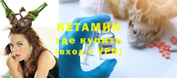 меф VHQ Костерёво