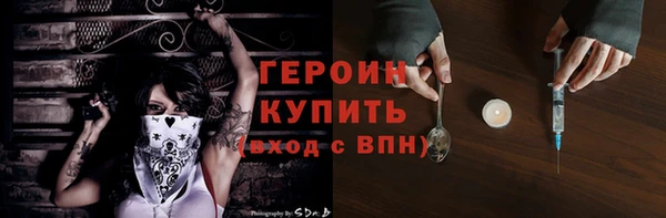 прущая мука Ступино