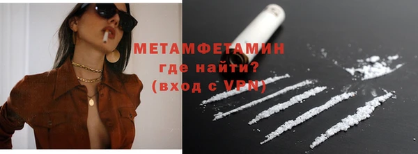 прущая мука Ступино