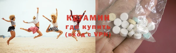 спайс Строитель