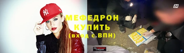 прущая мука Ступино