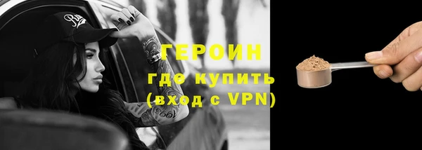 меф VHQ Костерёво