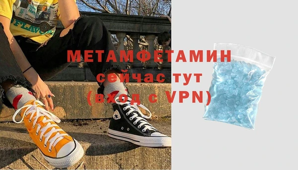 меф VHQ Костерёво
