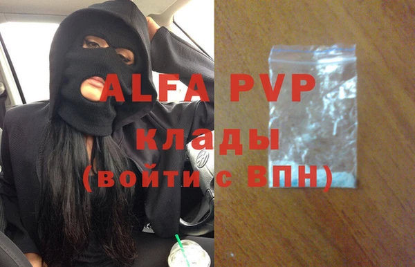 прущая мука Ступино