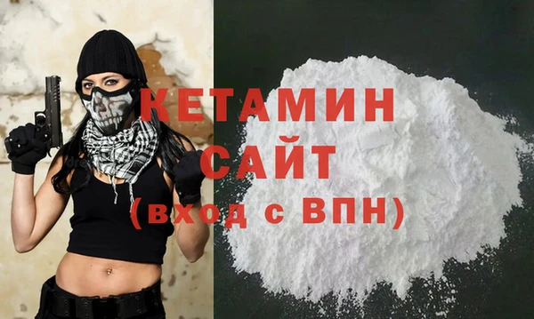 кристаллы Тайга