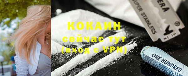 меф VHQ Костерёво