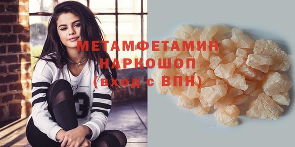 кристаллы Тайга