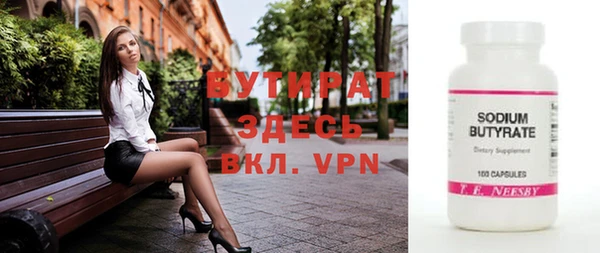 меф VHQ Костерёво