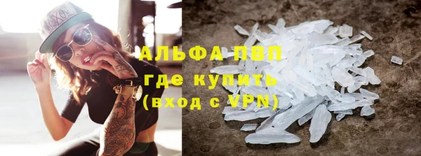 прущая мука Ступино