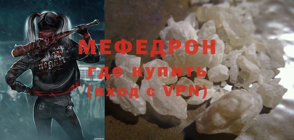 соль ск Струнино