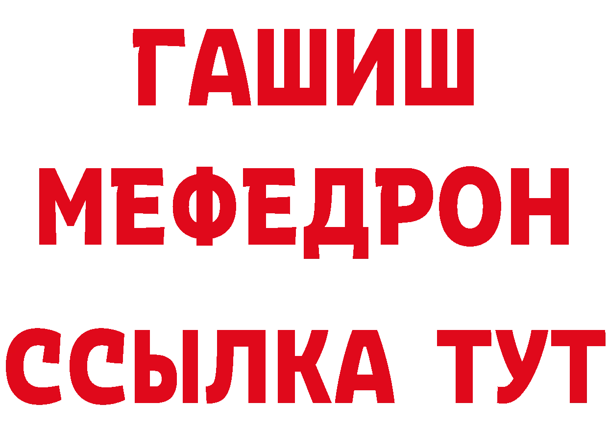 Где продают наркотики?  какой сайт Липки