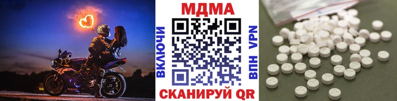 MDMA crystal  Липки 