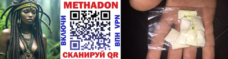 МЕТАДОН VHQ Липки