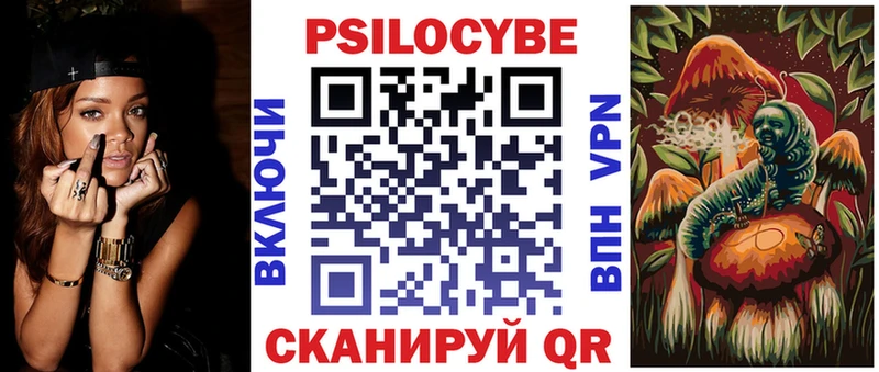 Галлюциногенные грибы мухоморы  Липки 